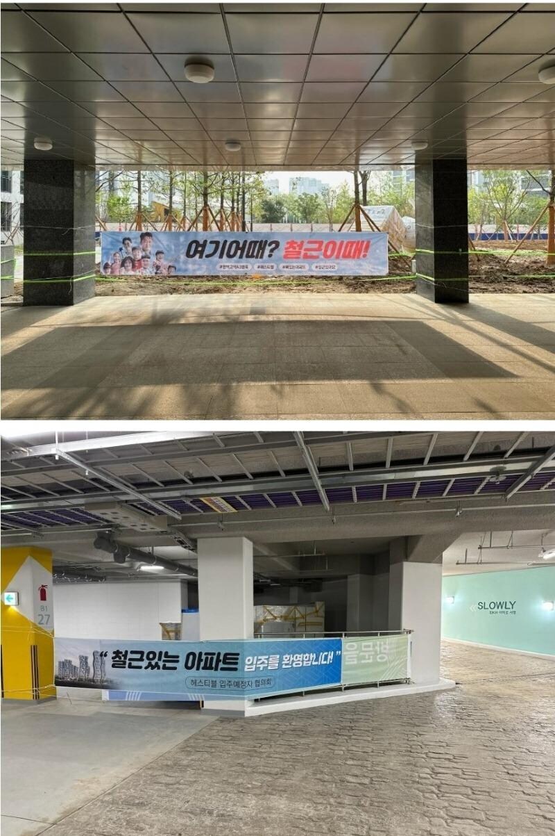 성수대교의 붕괴도 잊혀지고 삼풍백화점의 참사도 세월 속에 묻혀버린_1.jpg