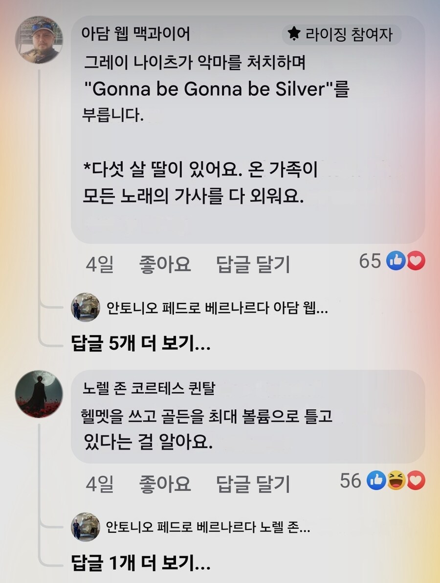 케데헌에 다른 캐릭터 넣었는데 욕 안먹은 케이스_4.jpg