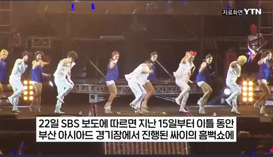 단체로 바람막이 입고 흠뻑쇼 화장실 갔다고 말하는 부산 경찰_3.jpg