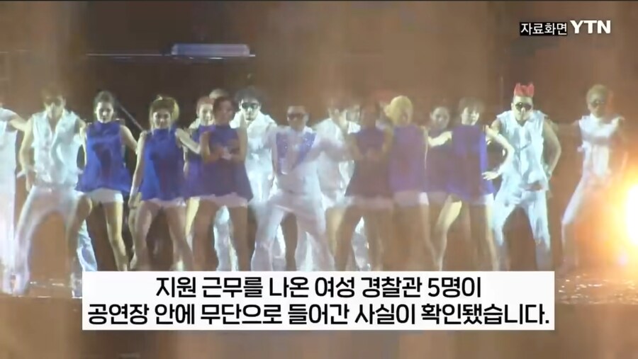 단체로 바람막이 입고 흠뻑쇼 화장실 갔다고 말하는 부산 경찰_4.jpg