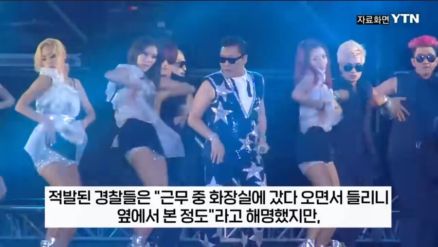 단체로 바람막이 입고 흠뻑쇼 화장실 갔다고 말하는 부산 경찰_7.jpg