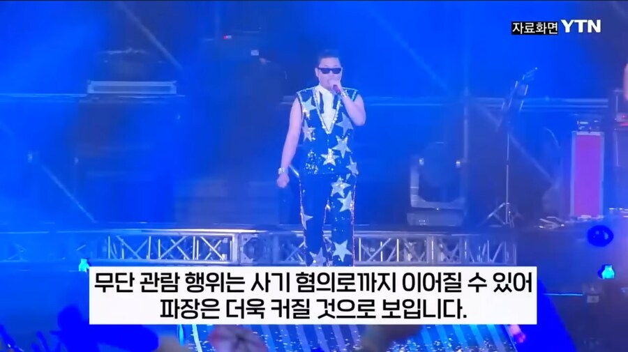 단체로 바람막이 입고 흠뻑쇼 화장실 갔다고 말하는 부산 경찰_9.jpg