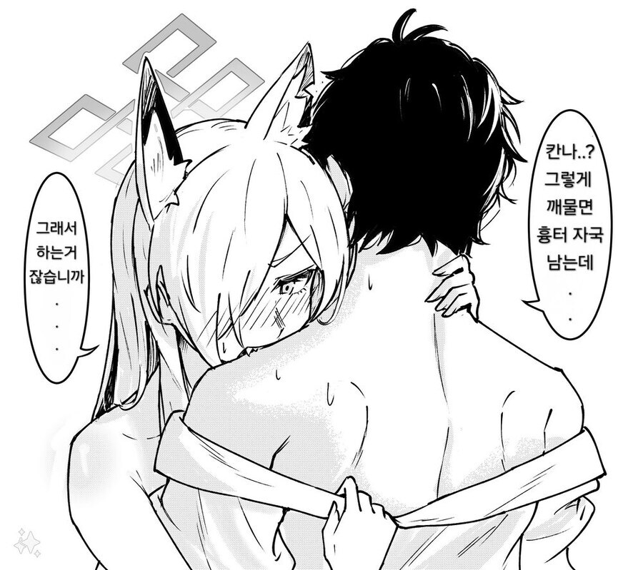 누굴 고르든 대형지뢰다_1.jpg