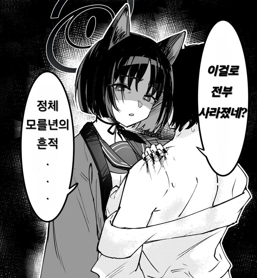 누굴 고르든 대형지뢰다_2.jpg