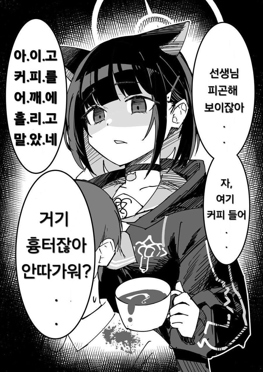 누굴 고르든 대형지뢰다_4.jpg