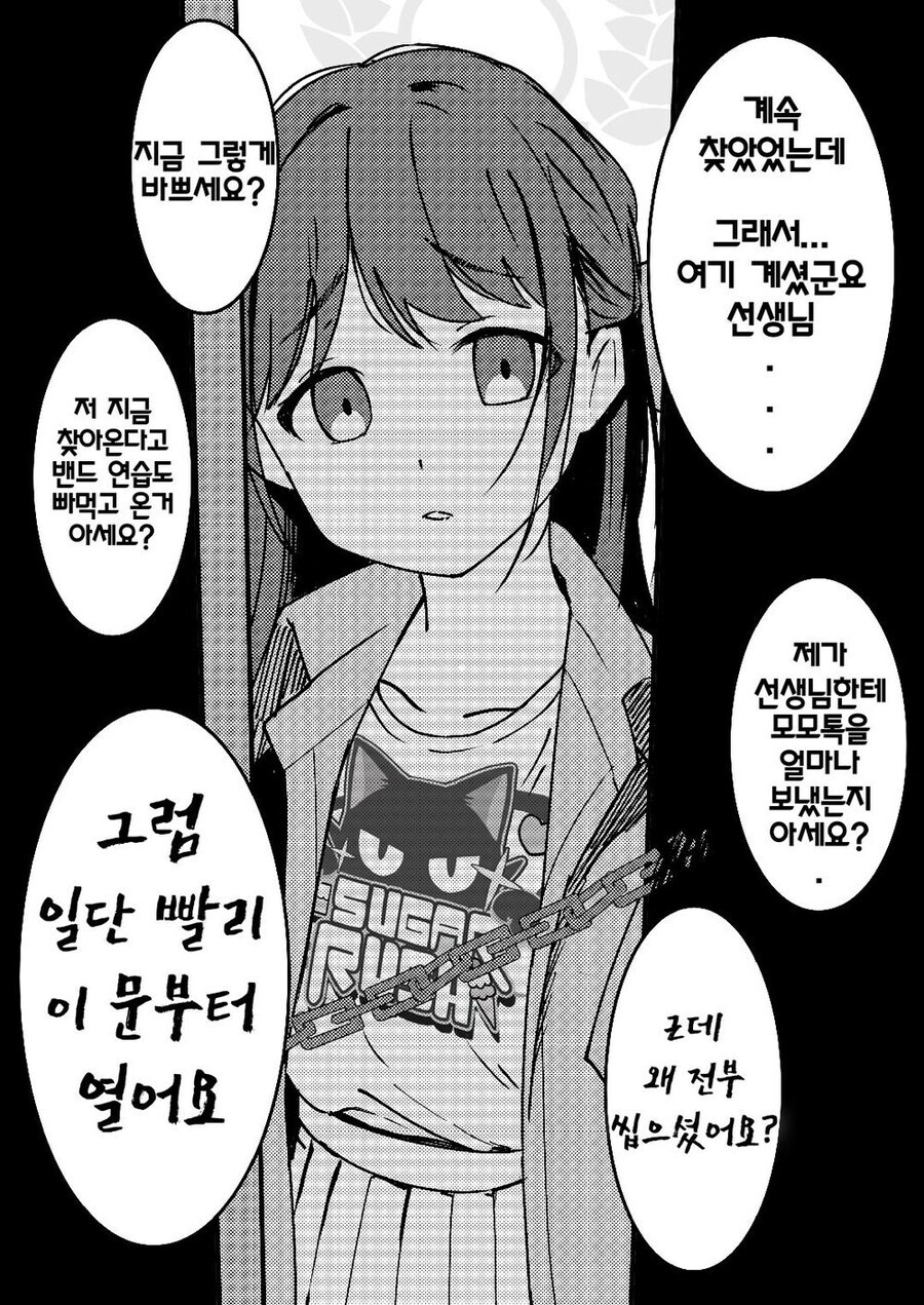 누굴 고르든 대형지뢰다_5.jpg