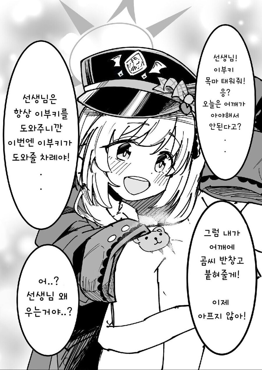 누굴 고르든 대형지뢰다_6.jpg