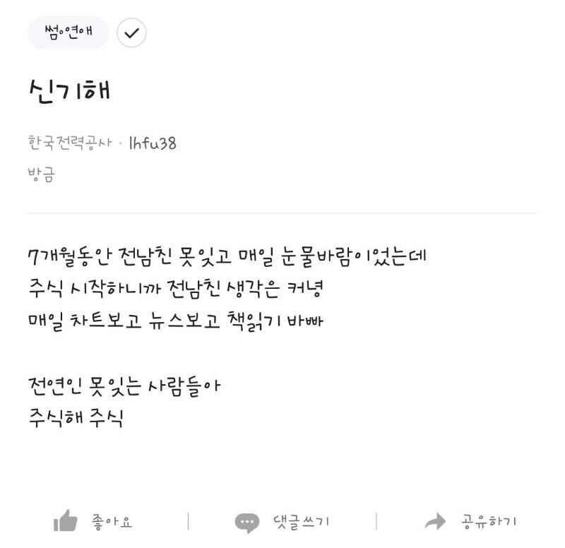 주식의 효능_1.jpg