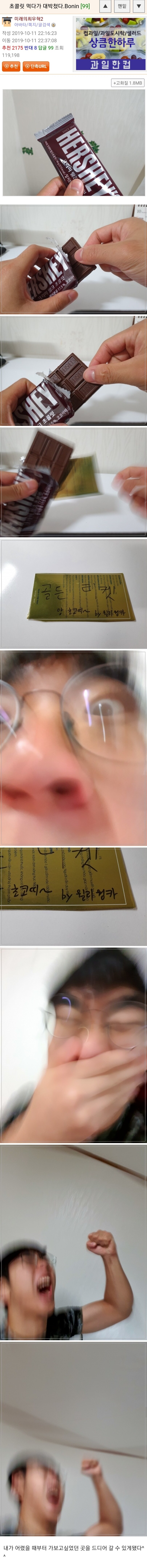 고전명작 윌리웡카의 골든 티켓 당첨_1.jpg