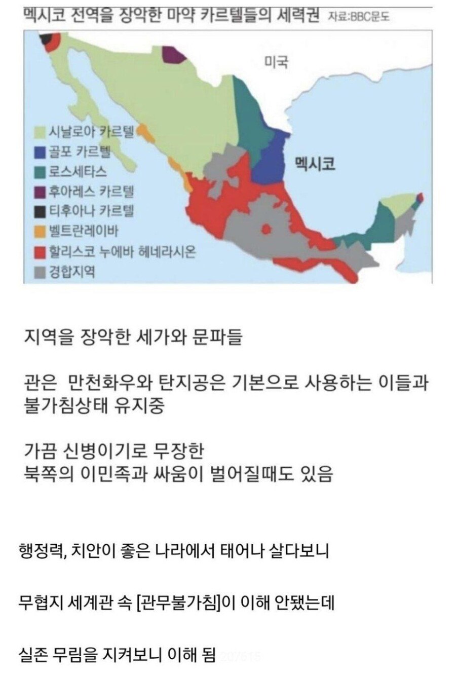 현실의 무림.jpg_1.jpg