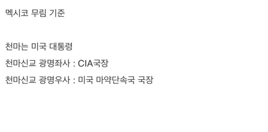 현실의 무림.jpg_2.png