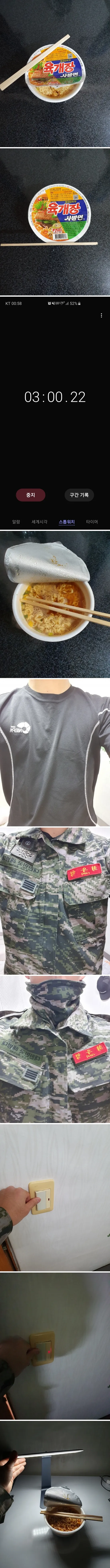 고전명작 육개장 존나 맛있게 먹었음_1.webp