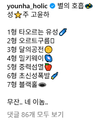 귀칼 무한성편 윤하.jpe_6.webp