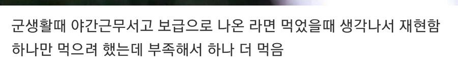 고전명작 육개장 존나 맛있게 먹었음_5.png