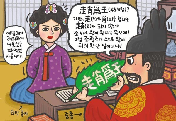 대중매체와 실제 역사의 차이가 매우 극명한 한국사 사건_1.jpg