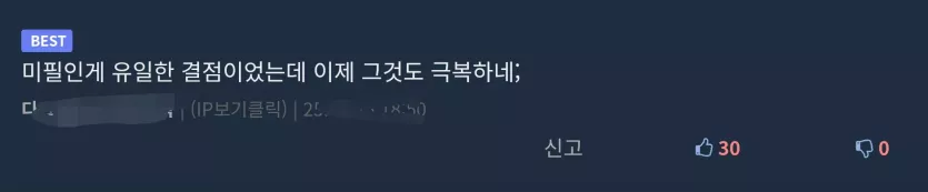 단점을 극복한 장원영.jpg_3.webp