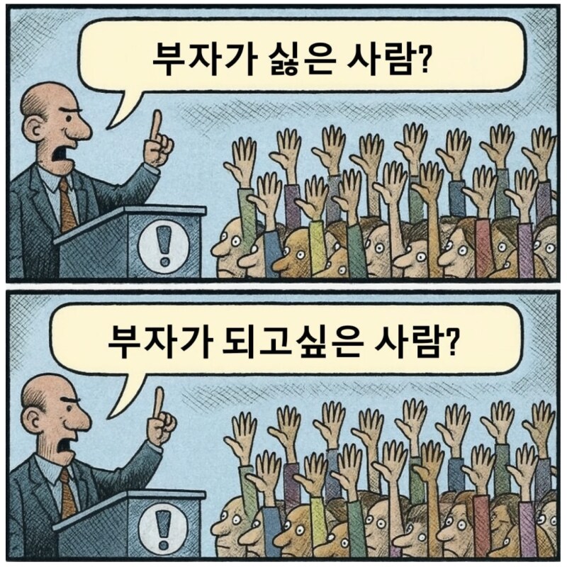 아이러니한 세계인들의 모습.jpg_1.png