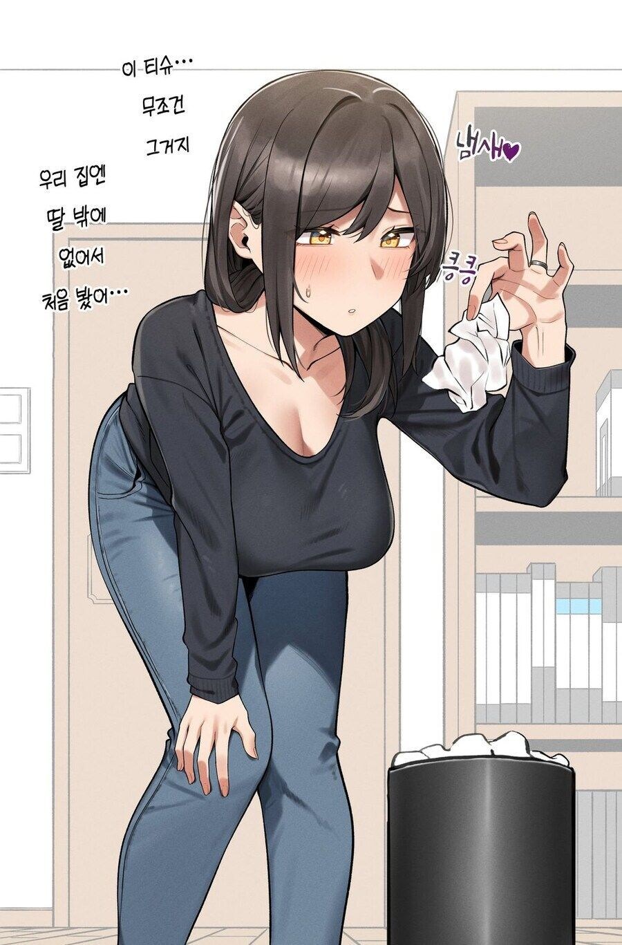 소꿉친구와 소꿉친구의 엄마_8.jpg