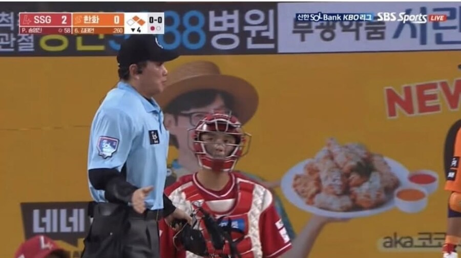 경기중에 치킨 권하는 포수_1.jpg