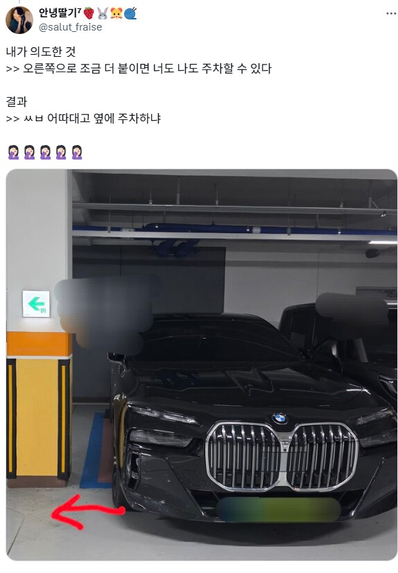 법인차량 주차장 꼴값.jpg_2.png