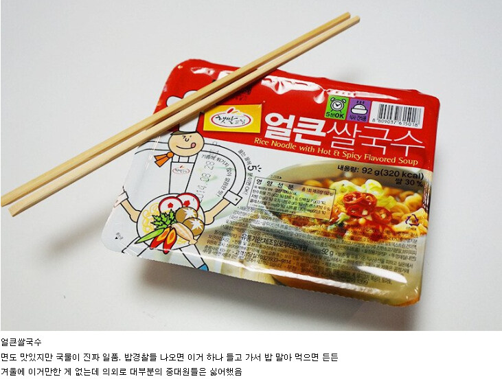 입맛이 없을땐 이 짤을 봐요_1.jpg