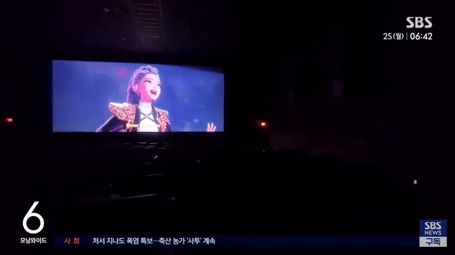케데헌 싱얼롱 극장 특이점_1.jpg