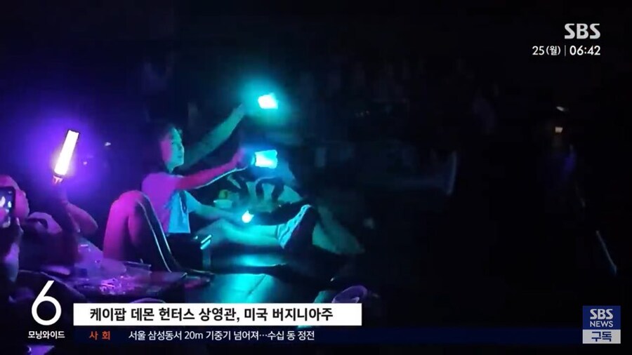 케데헌 싱얼롱 극장 특이점_2.jpg