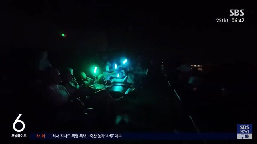 케데헌 싱얼롱 극장 특이점_3.jpg