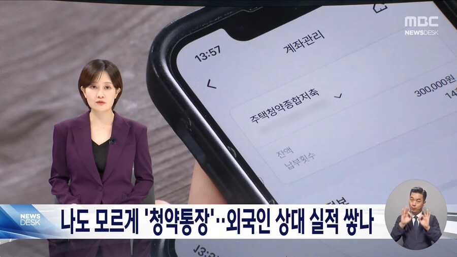 외국인 유학생들의 자동이체 2만원....