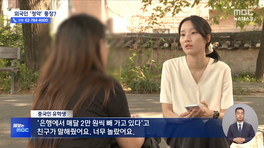 외국인 유학생들의 자동이체 2만원....