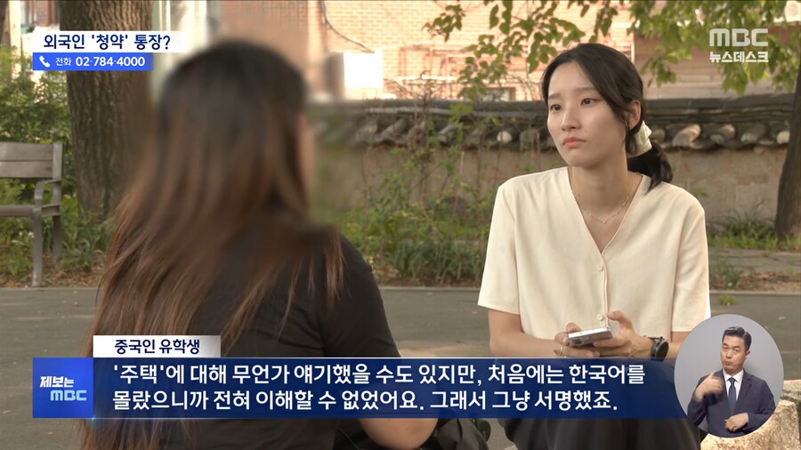 외국인 유학생들의 자동이체 2만원....