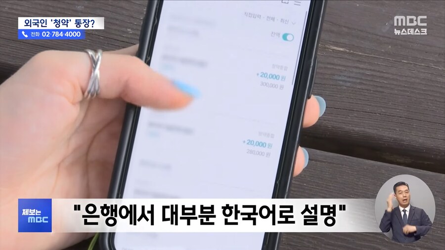 외국인 유학생들의 자동이체 2만원....