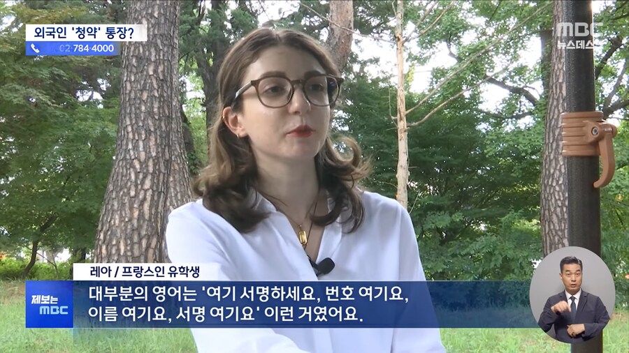 외국인 유학생들의 자동이체 2만원....