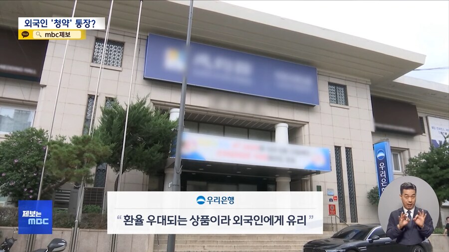 외국인 유학생들의 자동이체 2만원....
