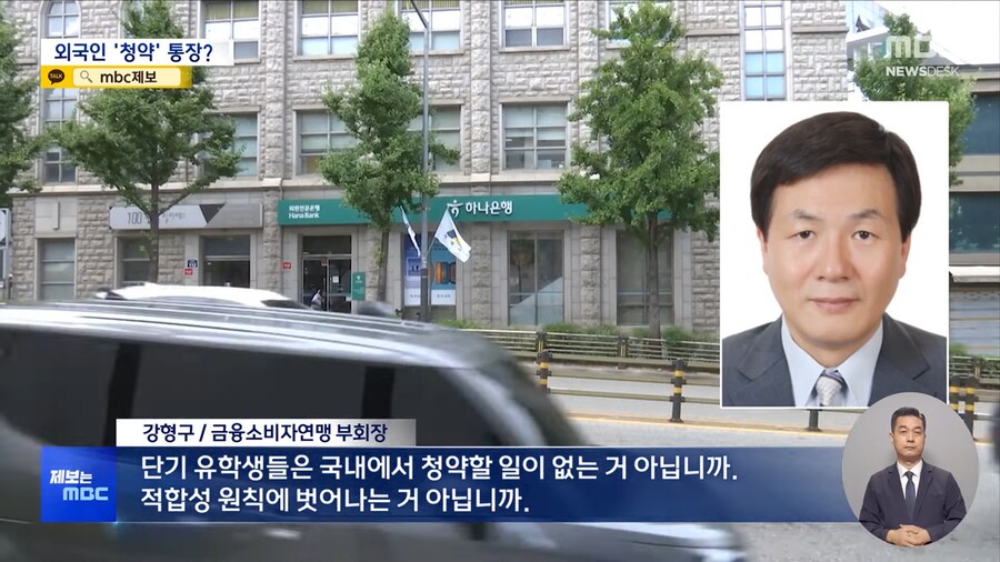 외국인 유학생들의 자동이체 2만원....