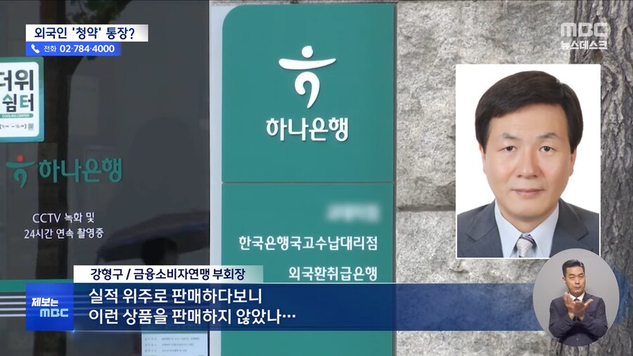 외국인 유학생들의 자동이체 2만원....