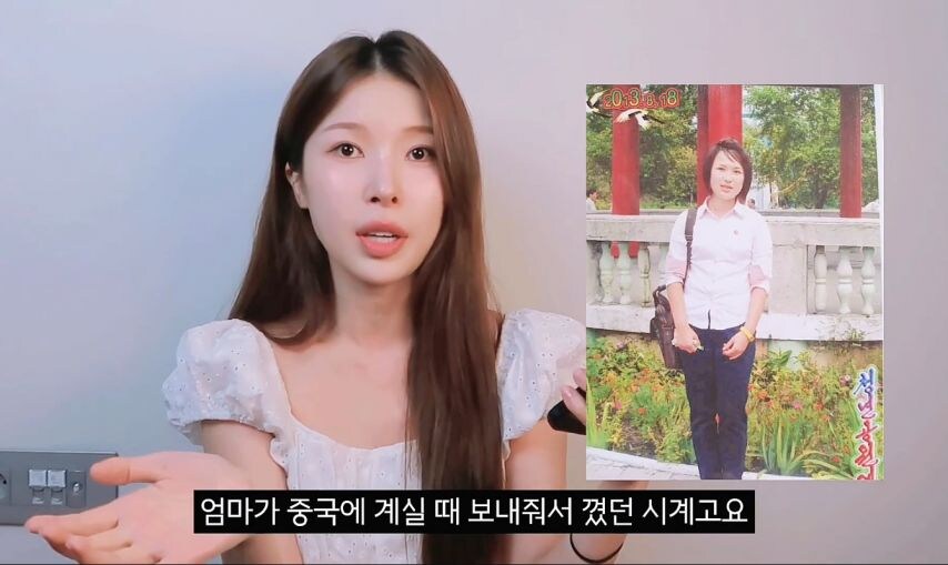 탈북 10년차 탈북 전후 사진_1.jpg