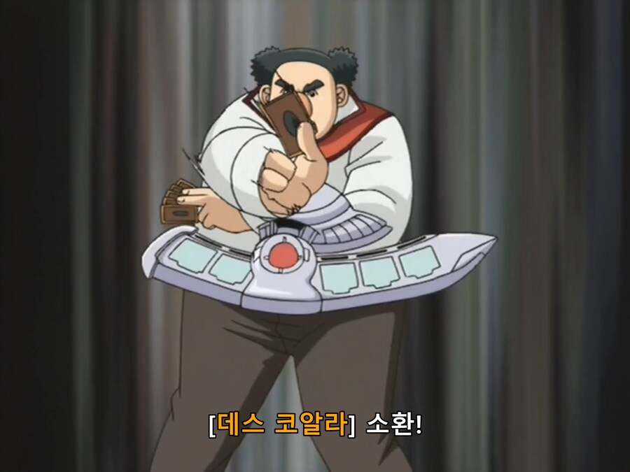유희왕 GX) 까여도 할 말 없는 상황_4.png