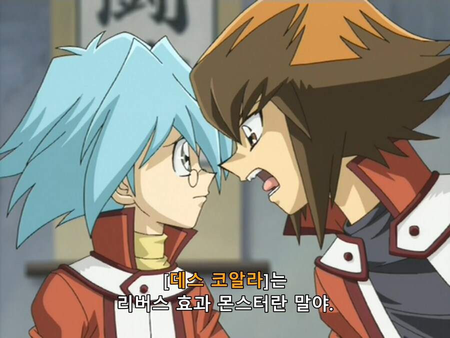 유희왕 GX) 까여도 할 말 없는 상황_11.png