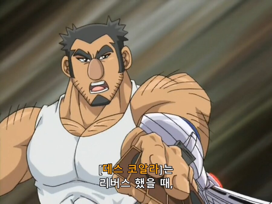 유희왕 GX) 까여도 할 말 없는 상황_13.png