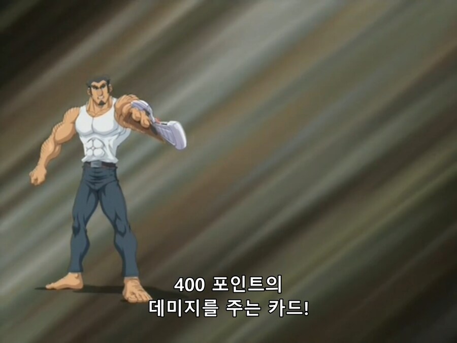 유희왕 GX) 까여도 할 말 없는 상황_15.png