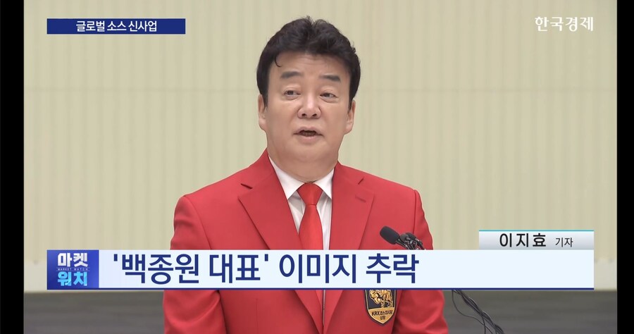 백종원의 더본코리아, 뉴스에 나왔네_3.jpg