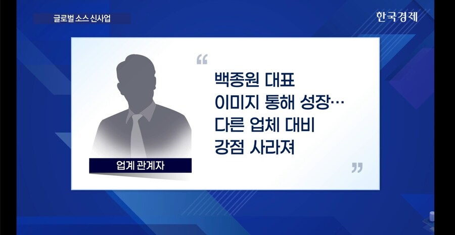 백종원의 더본코리아, 뉴스에 나왔네_5.jpg