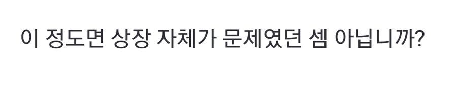 백종원의 더본코리아, 뉴스에 나왔네_6.jpg
