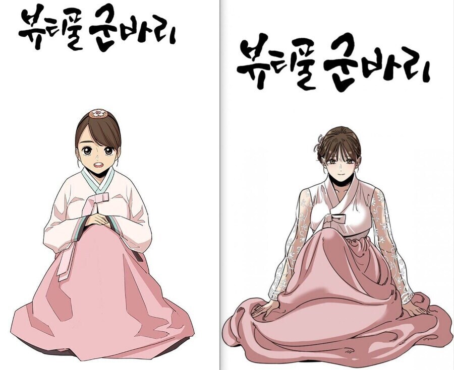 뷰티풀군바리 정수아.jpg_1.jpg