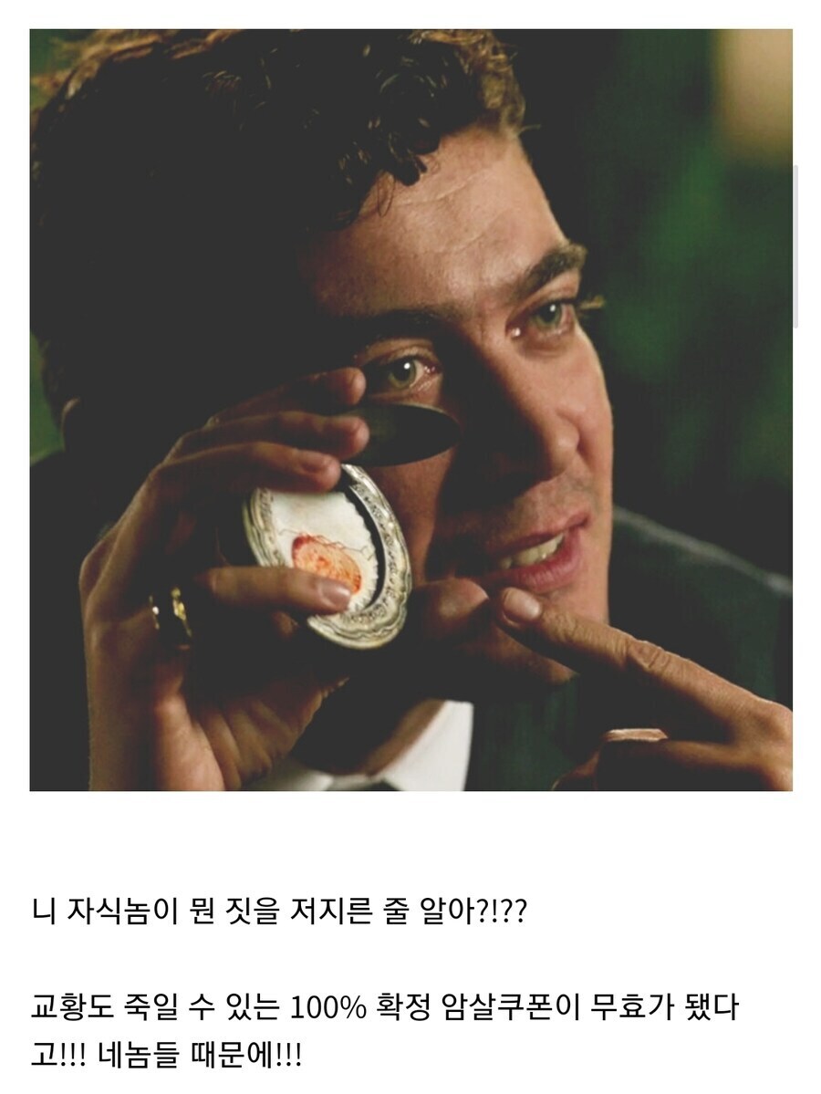 존윅) 비고 : 그래서 니가 존의 차를 훔치고 개까지 죽였다고?_7.jpg