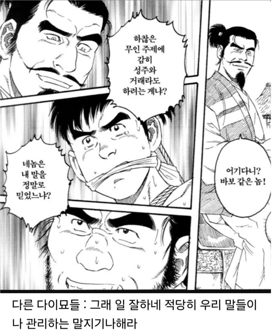 전국시대 오다 가문이 가장 강력한 다이묘세력이 되었던 이유_1.jpg