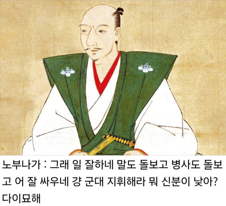 전국시대 오다 가문이 가장 강력한 다이묘세력이 되었던 이유_2.jpg