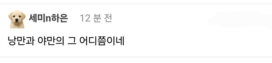 호불호 갈리는 고등학교 방목형 담임 선생.jpg_9.jpg