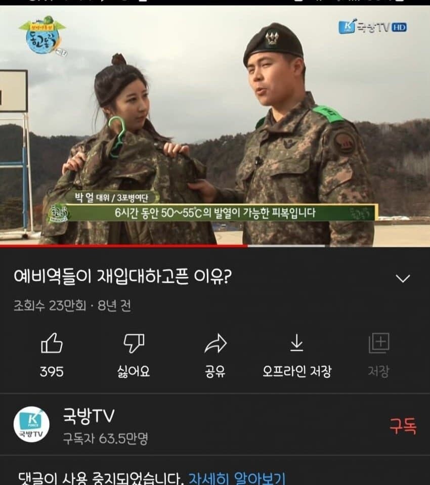 댓글막기.jpg_1.jpg